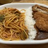 カレー専門店　パピー 元住吉駅前店