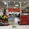 大衆めし とんぺい食堂 柏店