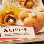 世界の山ちゃん 名古屋駅東店 - 