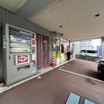 ごきげん弁当 - 