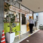 ごきげん弁当 - 