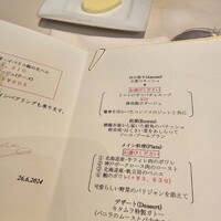 ラ・グランターブル ドゥ キタムラ - 