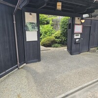 ラ・グランターブル ドゥ キタムラ - 