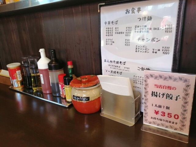 ぬーぼうチャウチャウ - さくらんぼ東根（焼きそば）の写真