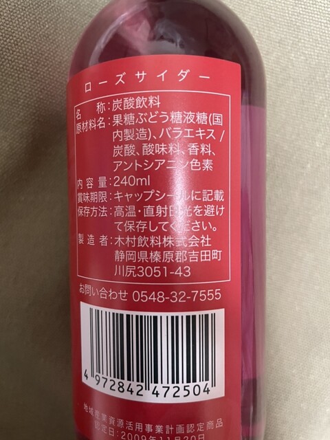 ログハウス交流館 - 村山（喫茶店）の写真