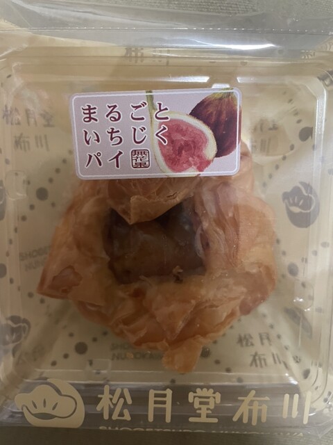 ログハウス交流館 - 村山（喫茶店）の写真