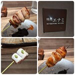 焼鳥エナミ - 