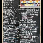 ラーメン処 よなかそば - 