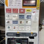 田子の浦港 漁協食堂 - 