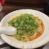 想吃担担面 ユニモール店