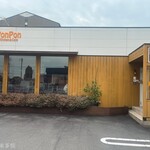 ポンポン キッチン&カフェ - おしゃれな外観