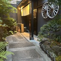 炭焼うな富士 白壁別邸 - 