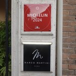 Marco Martini Restaurant - Laurentina駅近く