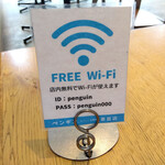 ペンギンベーカリーカフェ - Wi-Fi　2024/06