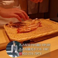 あま木 - 