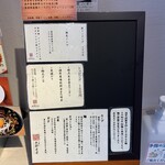 中華そば 色即是空 - 