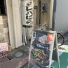 ここのつ 2号店