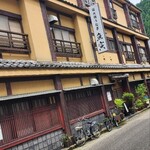 郡上炭火焼　うなぎの魚寅 - 