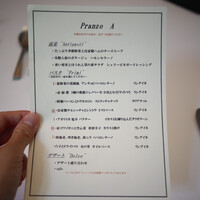 テストキッチンエイチ - 