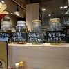 もみじ庵 郡山店
