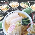 麺屋 ようすけ - このメニューを見ながら列に並びます