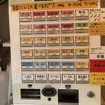 つけ麺 神儺祁 - 