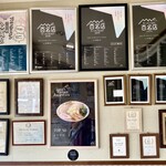 麺屋 ようすけ - 現代の名店