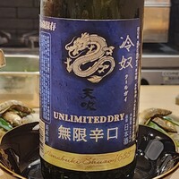 麻布十番 ふくだ - 