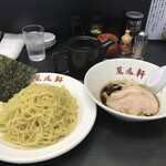 萬馬軒 - 