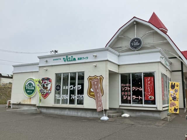 高原スウィーツ ヴィラ - 金浦（ジェラート・アイスクリーム）の写真