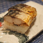 鯖の上にも三年 - 焼き鯖寿司 ハーフ