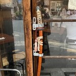 鎗屋町 つぶらや - 掴みたくなる