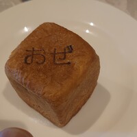 ボン・ヴィラージュ・オゼ - 