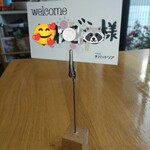 ベジバル チバットリア - 予約したら、ウエルカムカードがありました♪