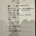 茨城スティーレ オマ - 