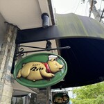 とんかつ マンジェ - 看板