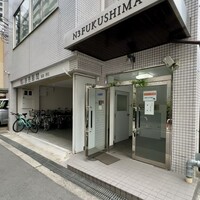 和牛料理 一石三鳥 - 