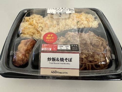 LAWSON 旭川神居2条店（ローソン） - 旭川（コンビニ・スーパー）の写真