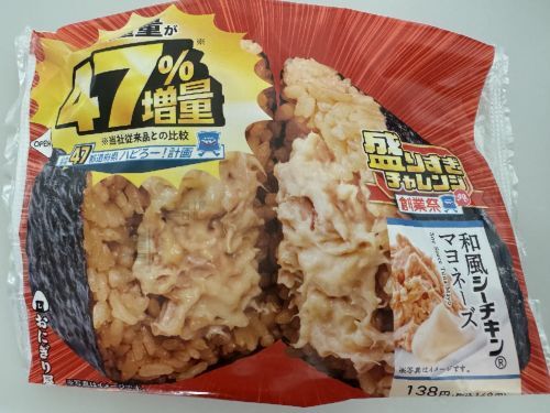 LAWSON 旭川神居2条店（ローソン） - 旭川（コンビニ・スーパー）の写真