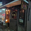佗助 - 