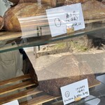 チェスト船堀 - 春よ恋　ミナミノカオリ