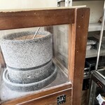 チェスト船堀 - 石臼