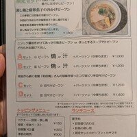 Az/ビーフン東 大阪店 - 