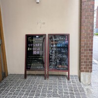 Az/ビーフン東 大阪店 - 