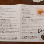 タイニー トリア アフタヌーンティー＆カフェ - 