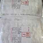 ぎようざの丸岡 - 