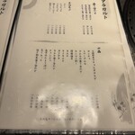 北新地焼肉 きらく - 