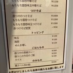 奈つやの中華そば - 