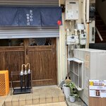 奈つやの中華そば - 