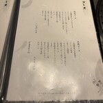 北新地焼肉 きらく - 